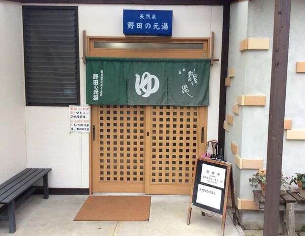 イメージ画像