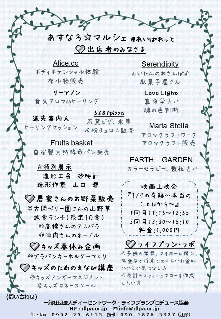 イメージ画像
