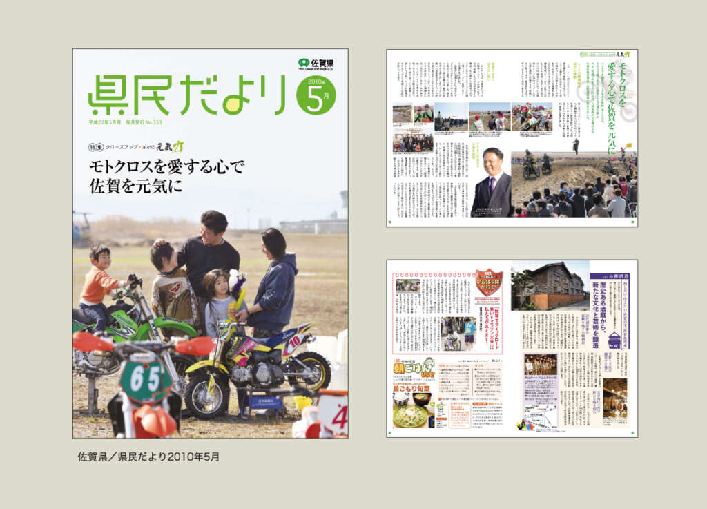 イメージ画像