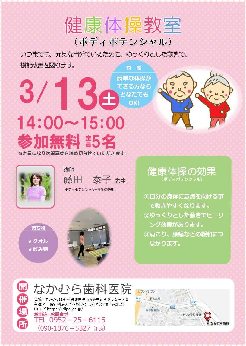 イメージ画像