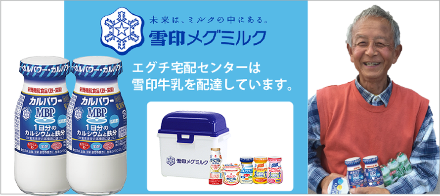 イメージ画像