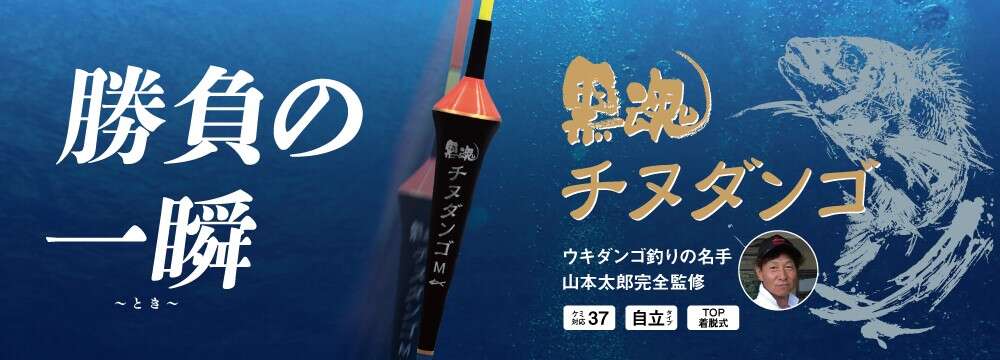 イメージ画像