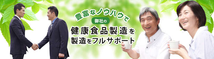 イメージ画像