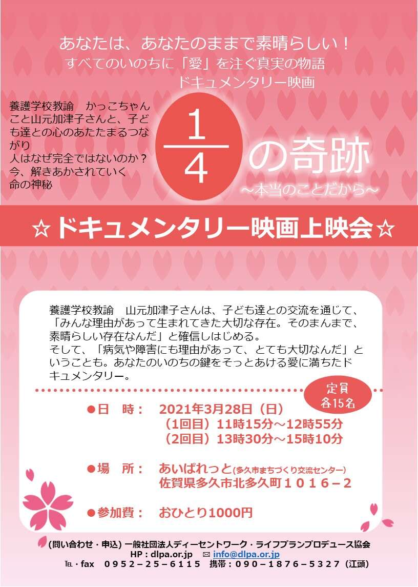 イメージ画像